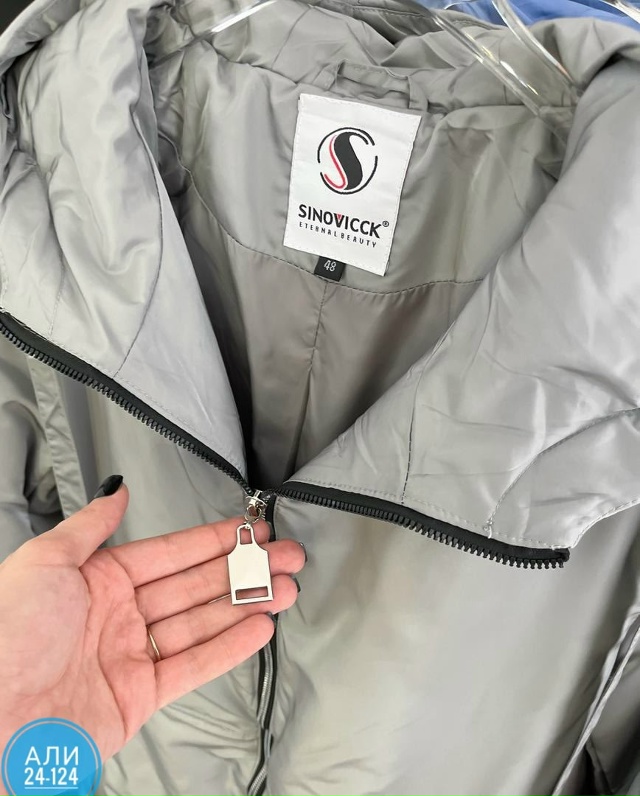 Куртка 23069390