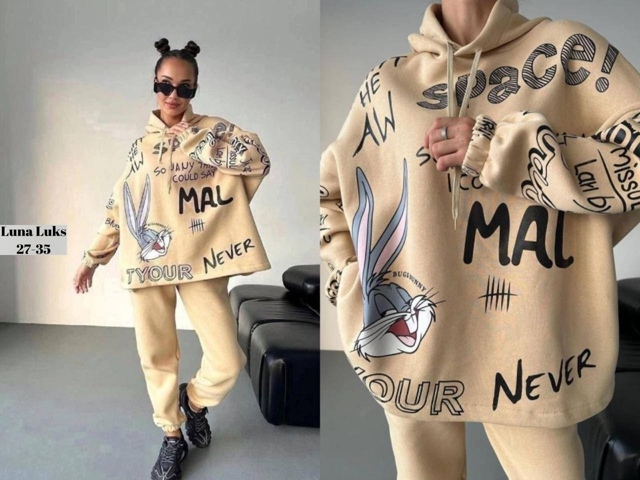 Спортивный костюм 23071150