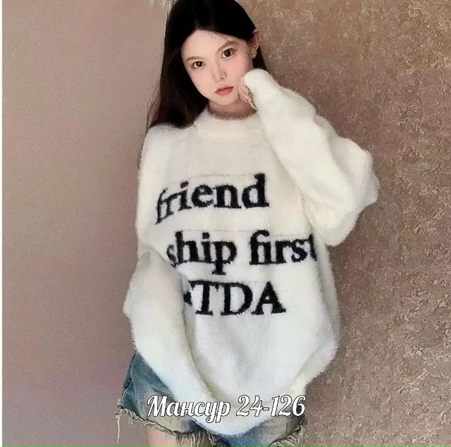 Свитер 23070867