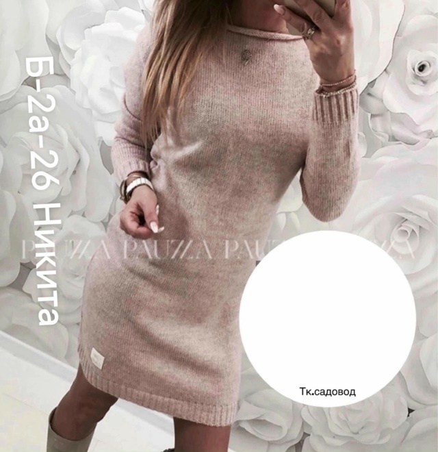 Туника #23071481