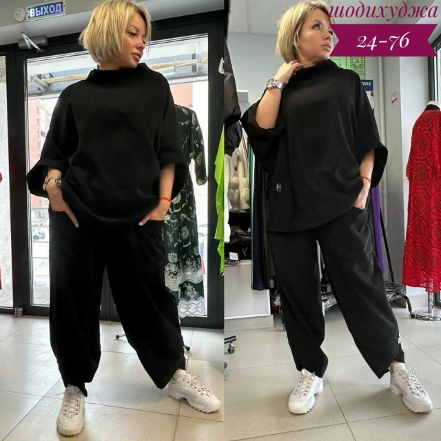 Спортивный костюм 23070675