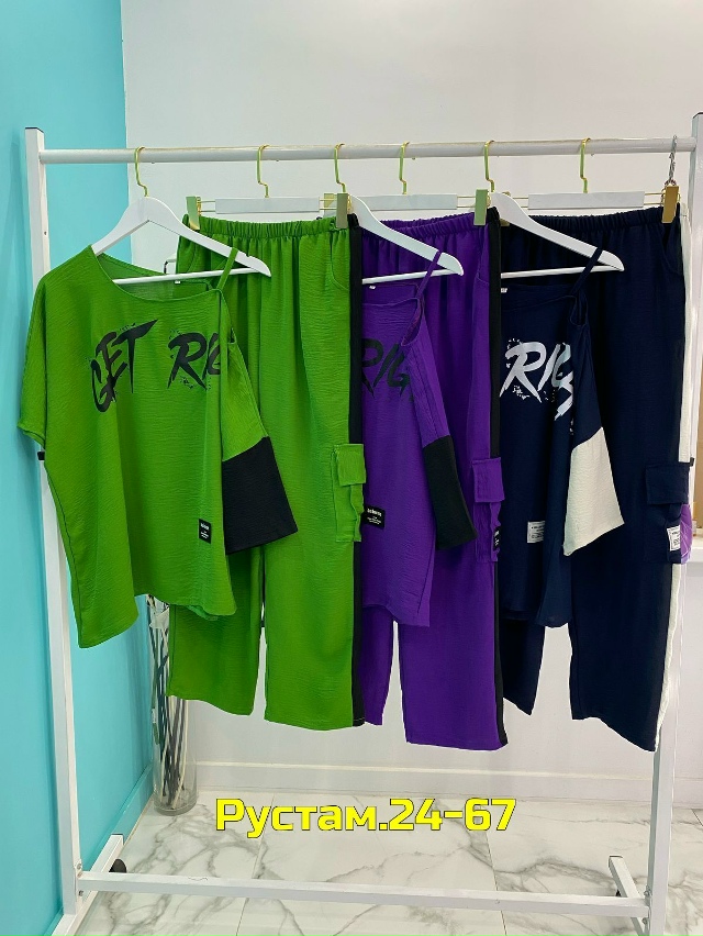 Спортивный костюм 23071739