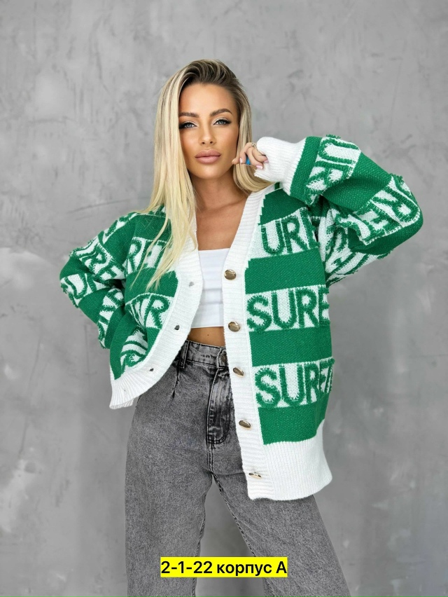 Кардиган #23070615