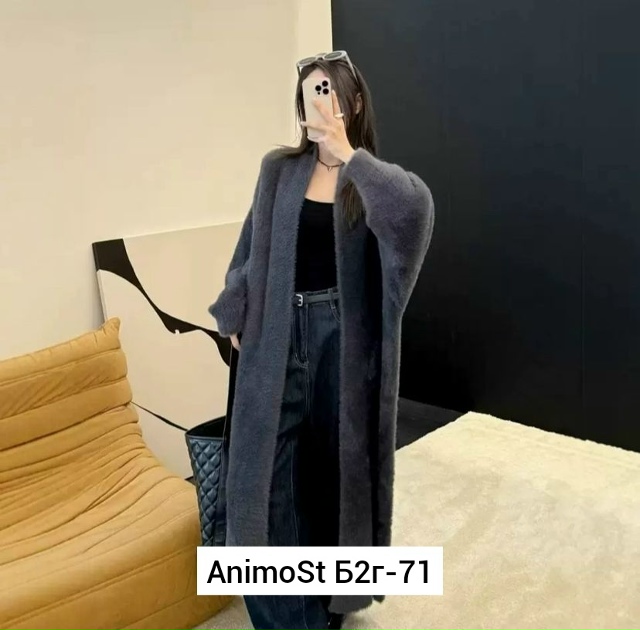 Кардиган #23071177