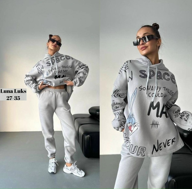 Спортивный костюм #23071150