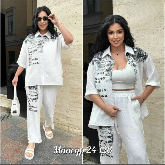 Костюм 23071712