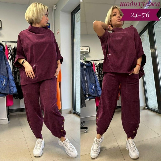 Спортивный костюм 23070675