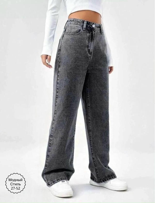 Джинсы #23071198