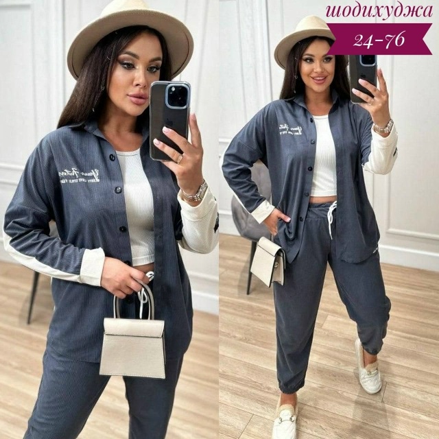 Спортивный костюм #23071234