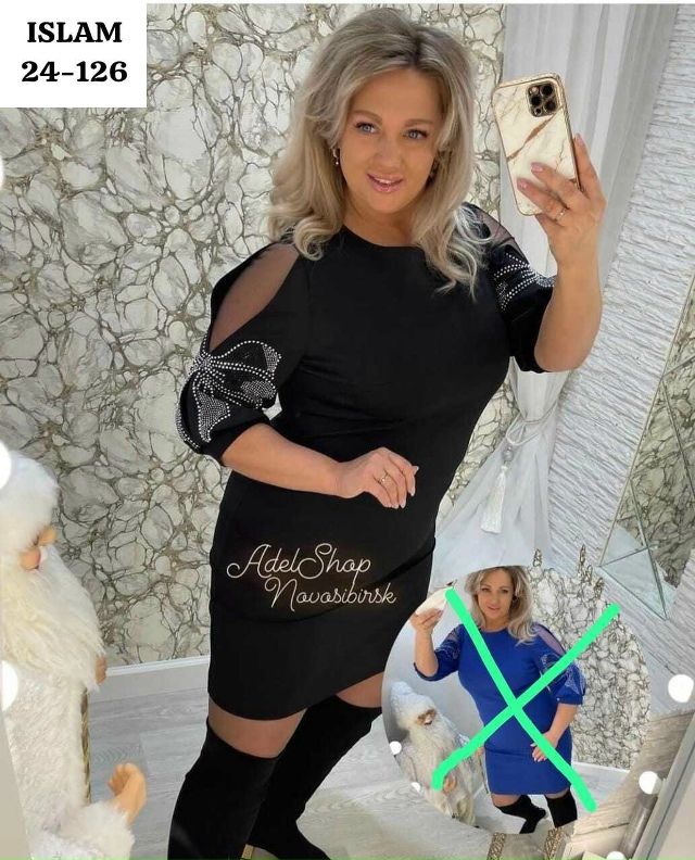 Платье 23070820