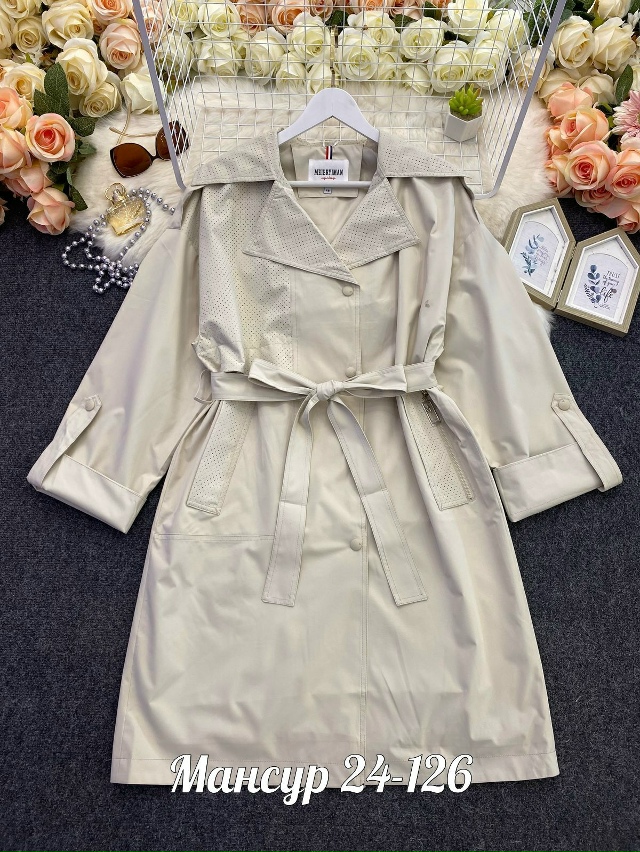 Плащ 23070750