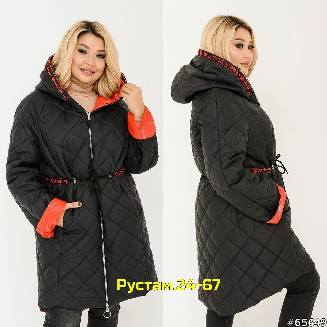 Куртка #23071735
