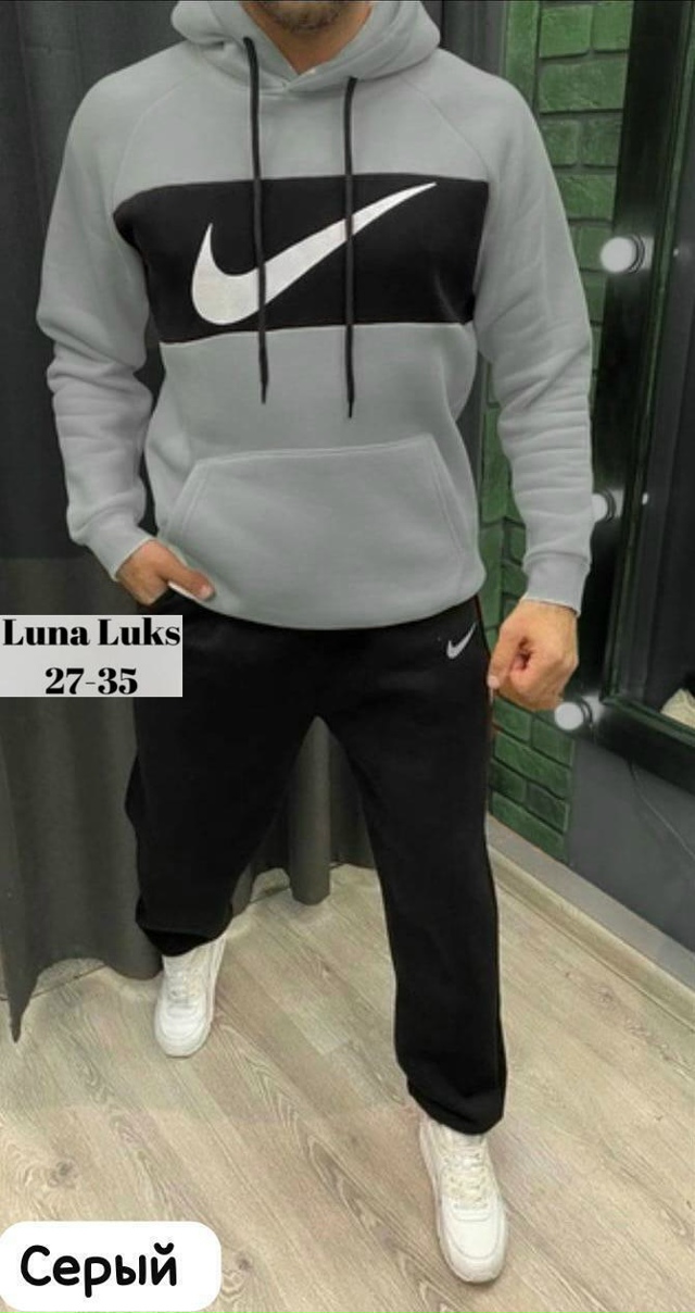 Спортивный костюм 23072337