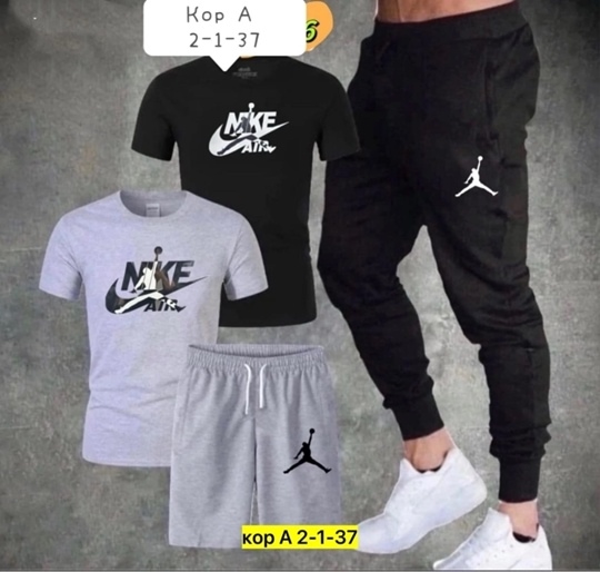 Спортивный костюм 23072180