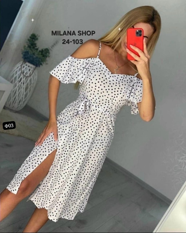 Платье #23072898