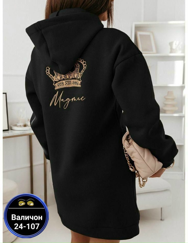 Толстовка #23072361