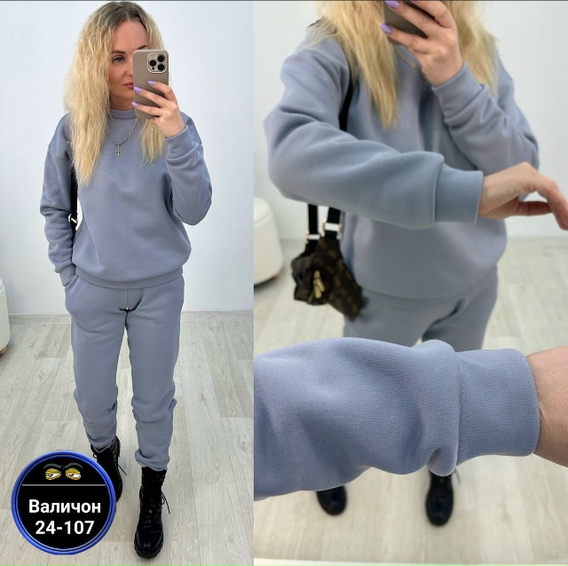 Спортивный костюм #23072303