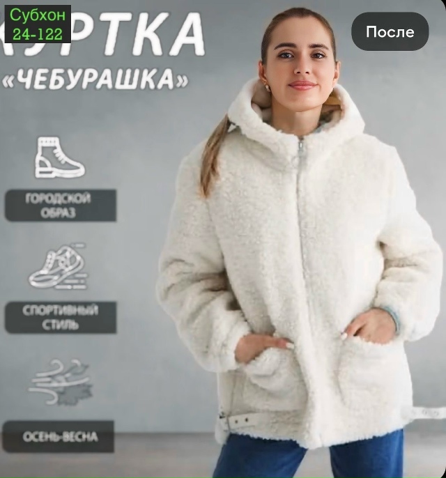 Пальто 23074278