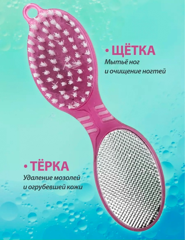 Пемза для пяток 23074119