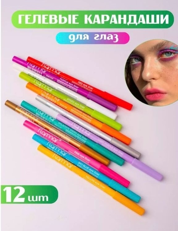 Карандаш 23073979