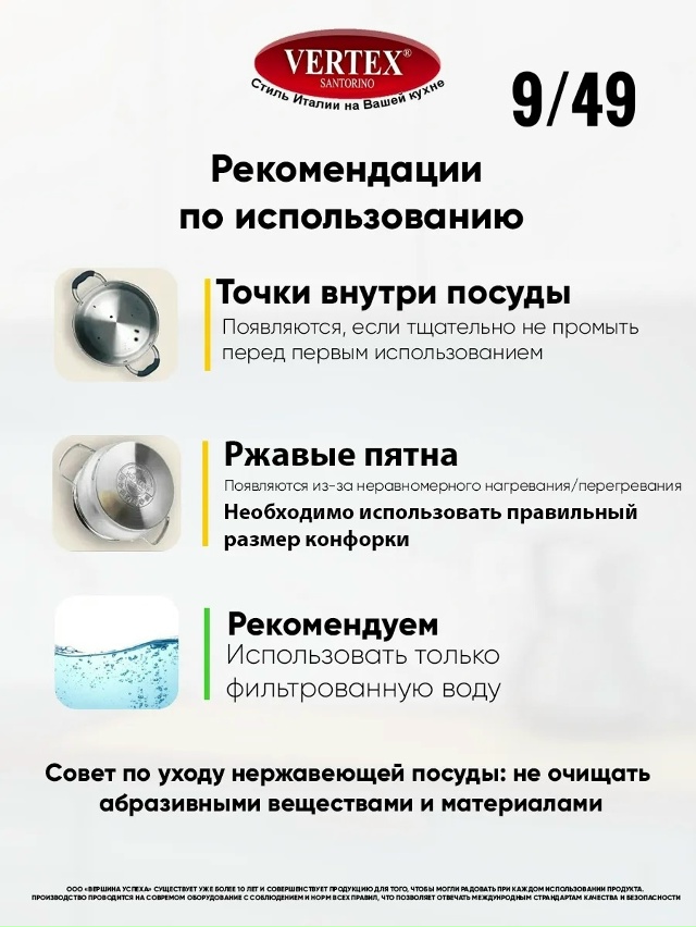 Кастрюля 23074155