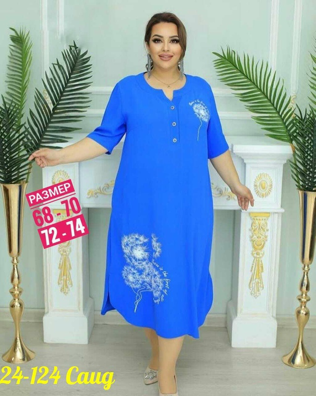 Платье 23074329