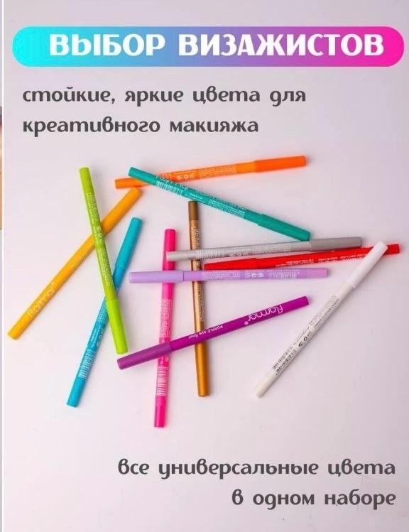 Карандаш 23073979