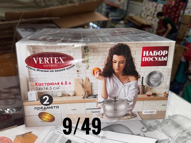 Кастрюля 23074154