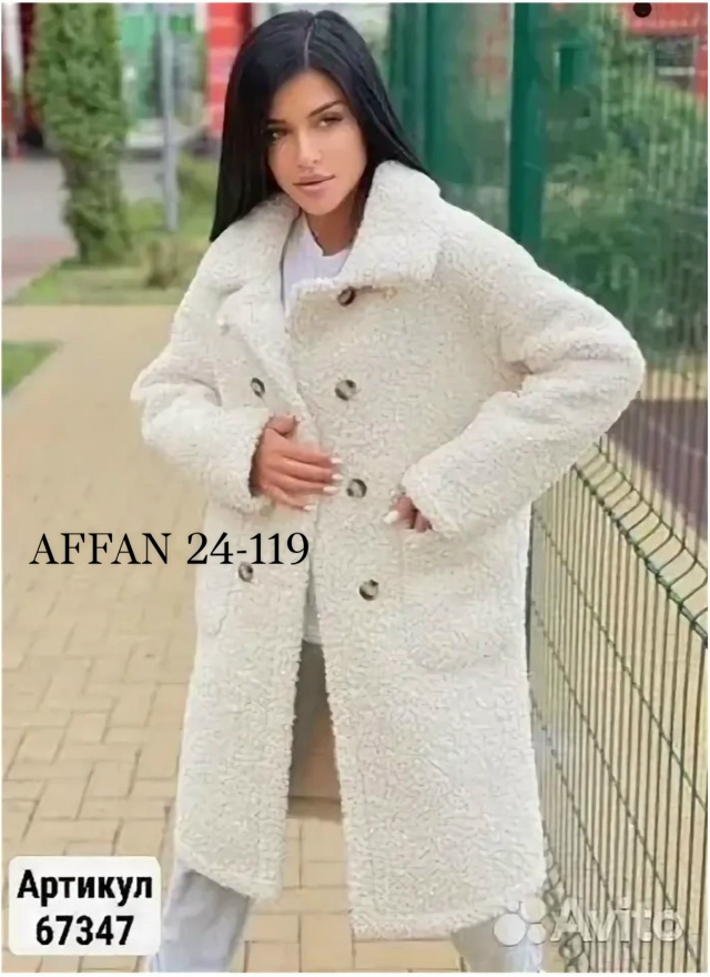 Пальто 23074767