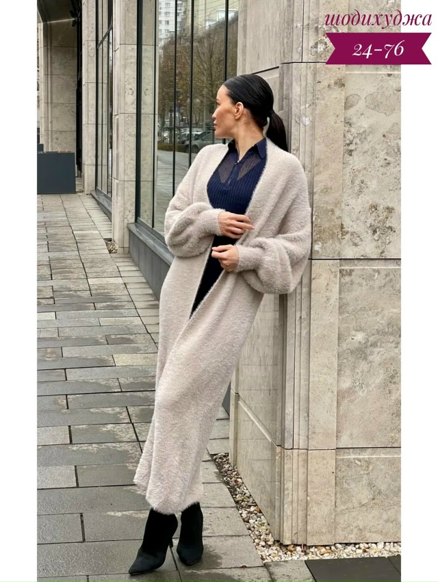 Кардиган 23074612