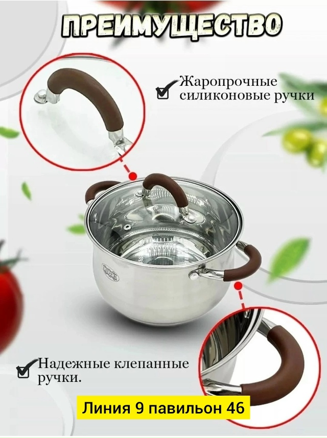 Артикул 23076187