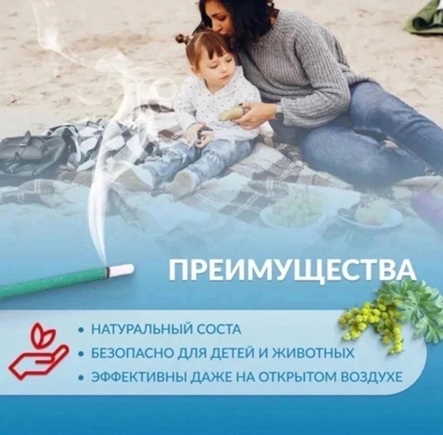 Палочки от комаров 23076130
