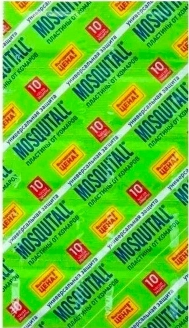 Пластины от комаров 23076125