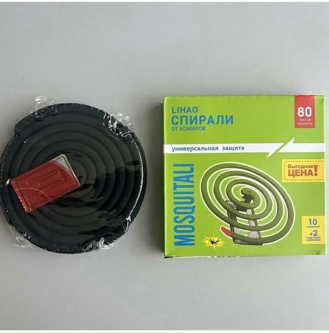 Средство для защиты от комаров спираль 23076128