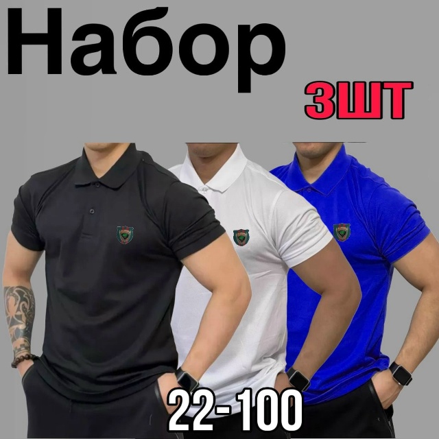 Футболка 23076503