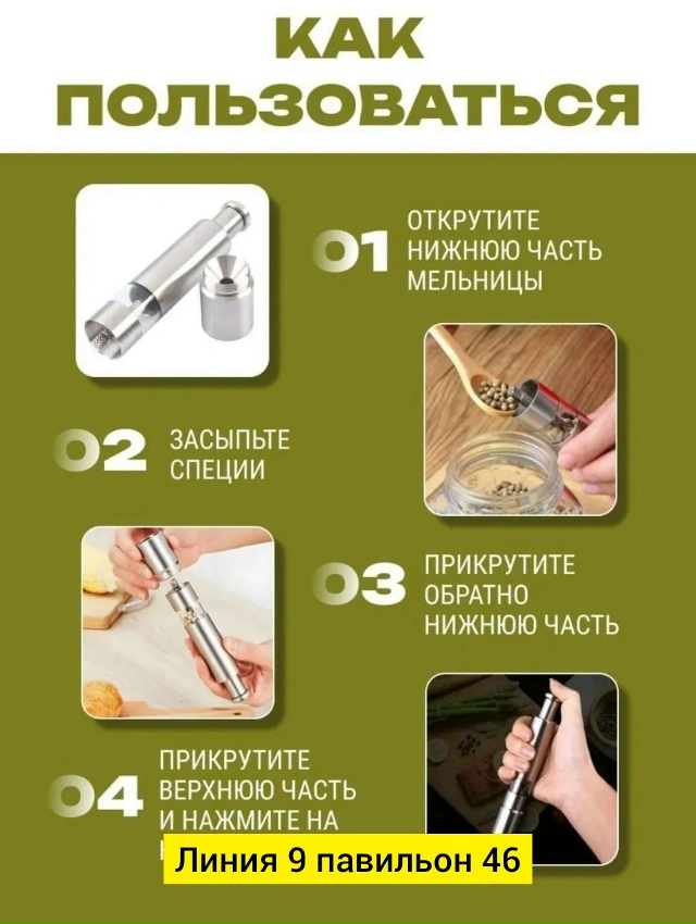 Артикул 23075647