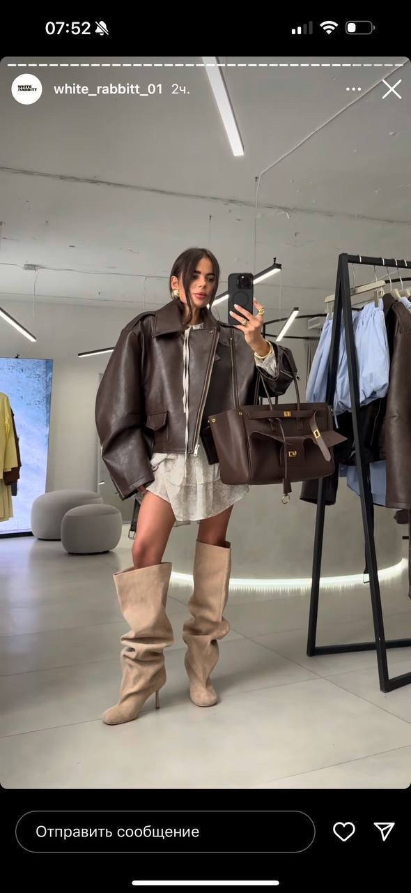 Куртка 23075837