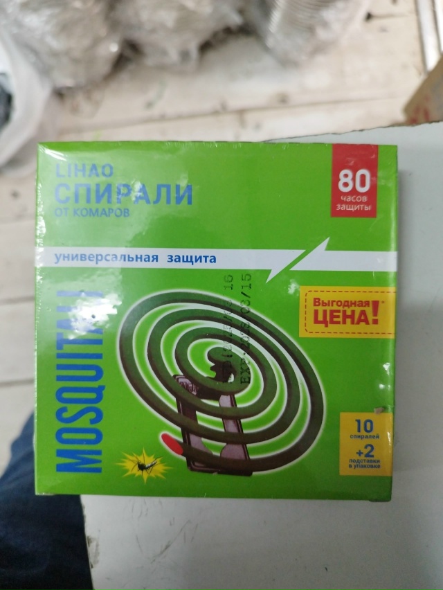 Средство для защиты от комаров спираль 23076128