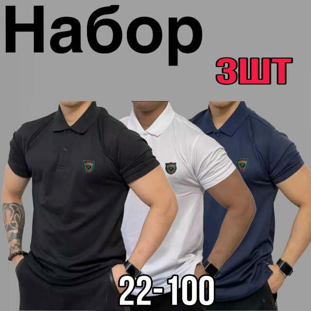 Футболка 23076503