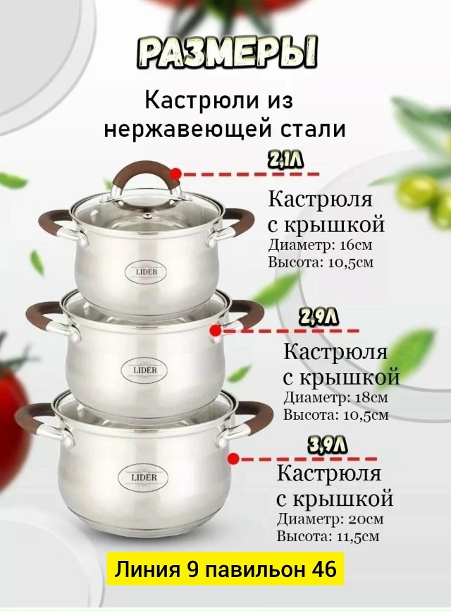 Артикул 23076187