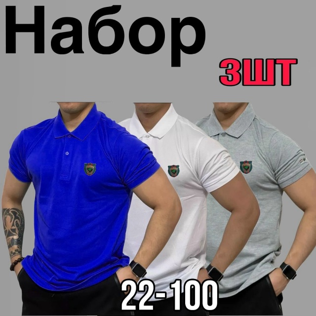 Футболка 23076503