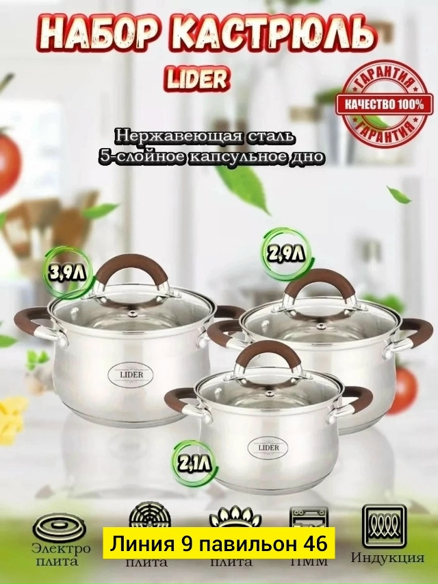 Артикул 23076187