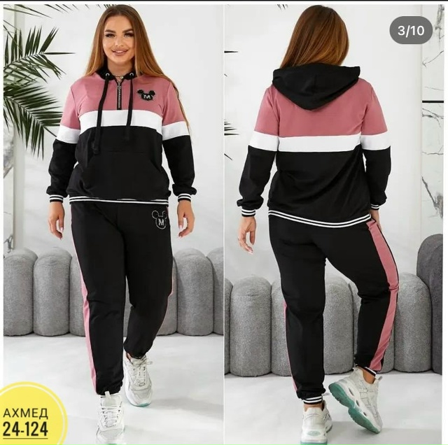 Спортивный костюм 23076340