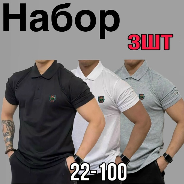 Футболка 23076503