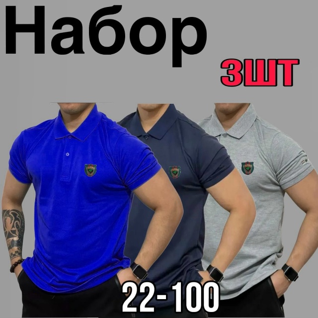 Футболка 23076503