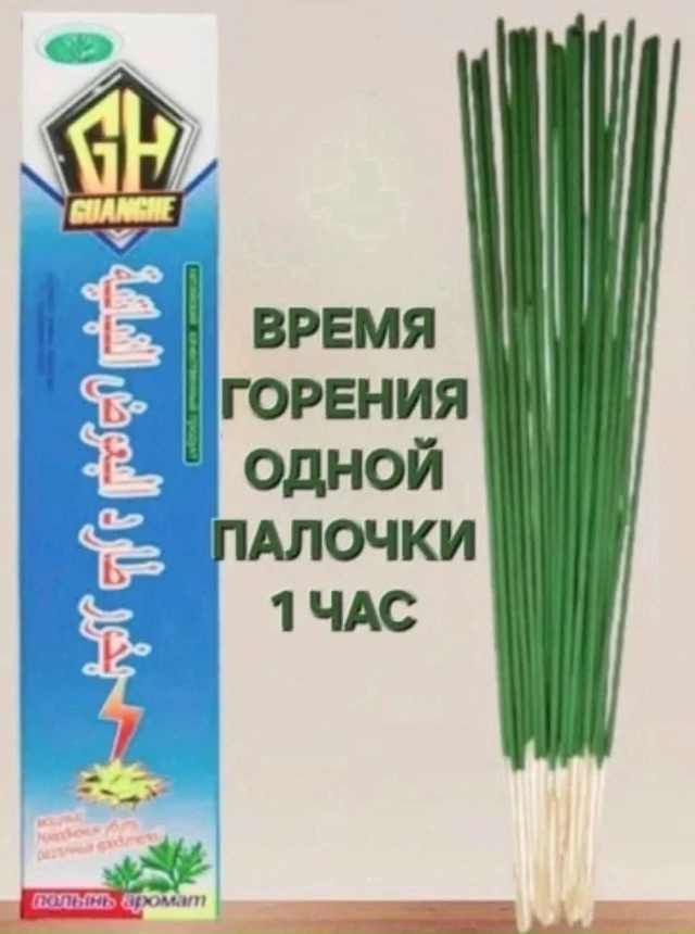 Палочки от комаров 23076130