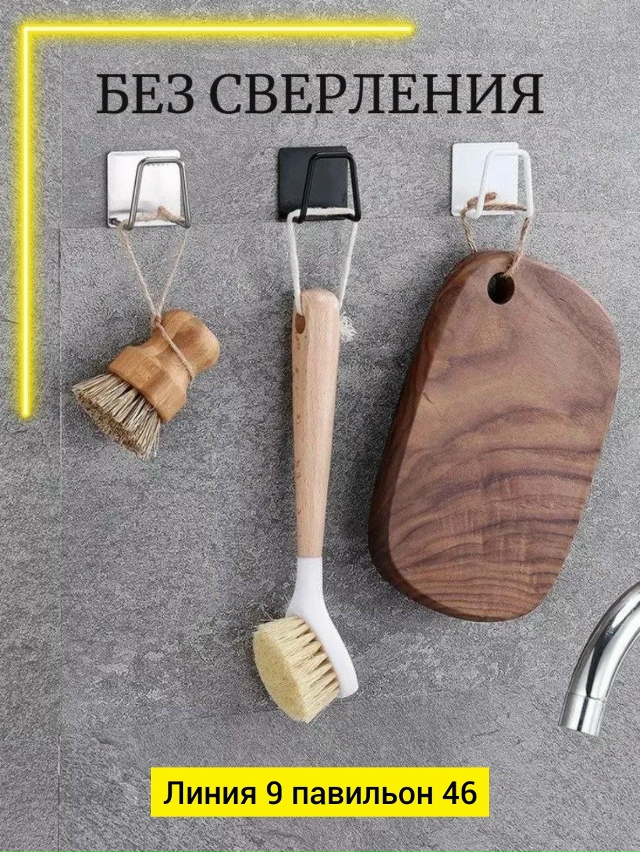 Органайзер для хранения 23077256