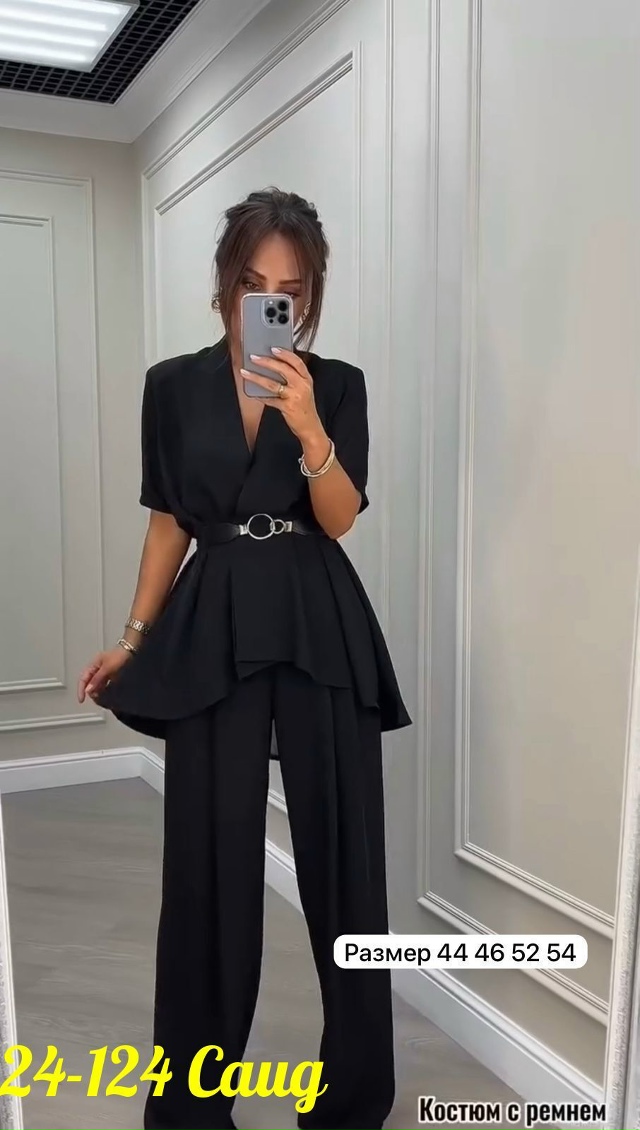 Костюм 23077704