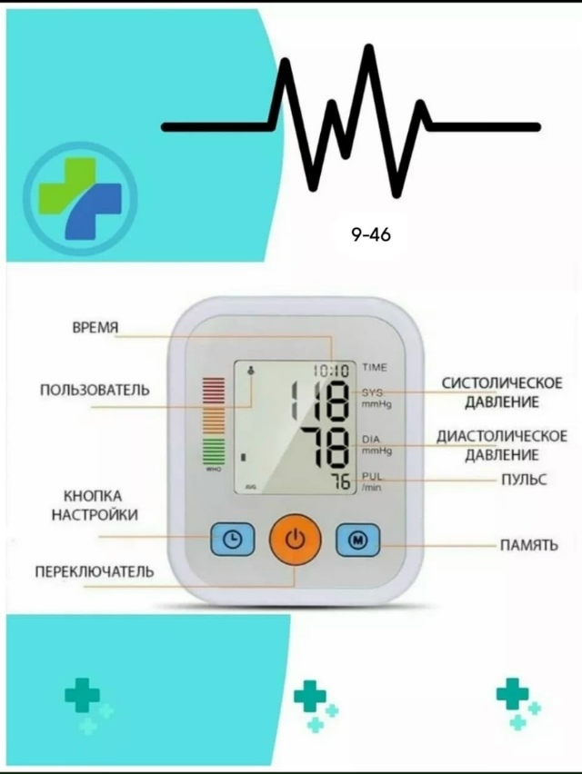 Артикул 23077806