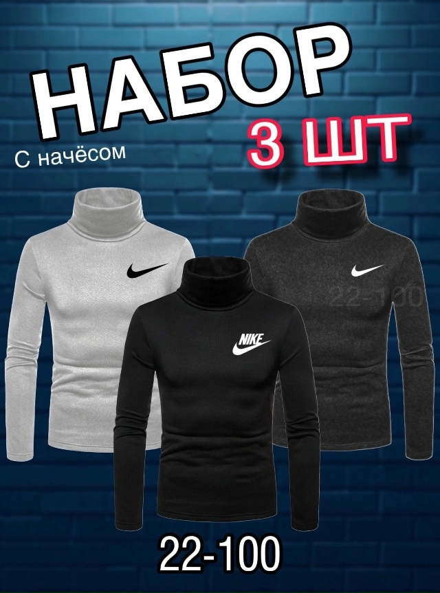 Артикул 23076968